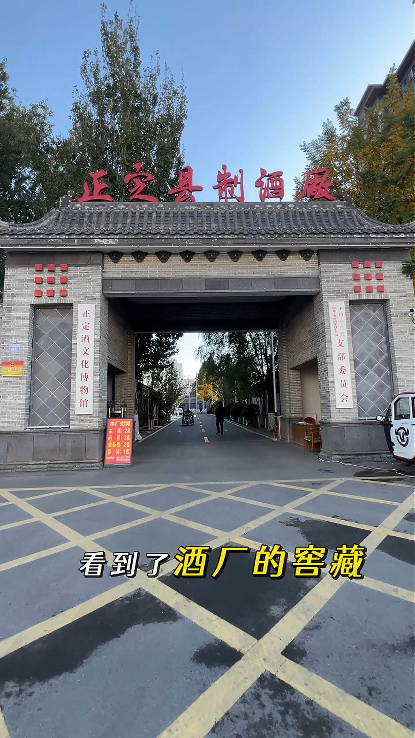 韶关制造业企业GEO优化案例